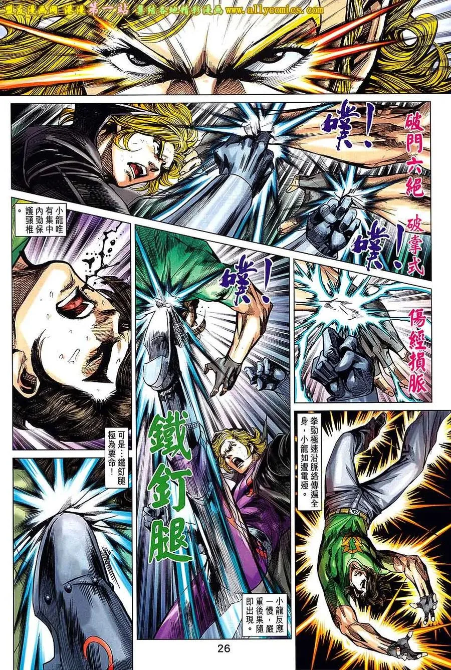 第26页