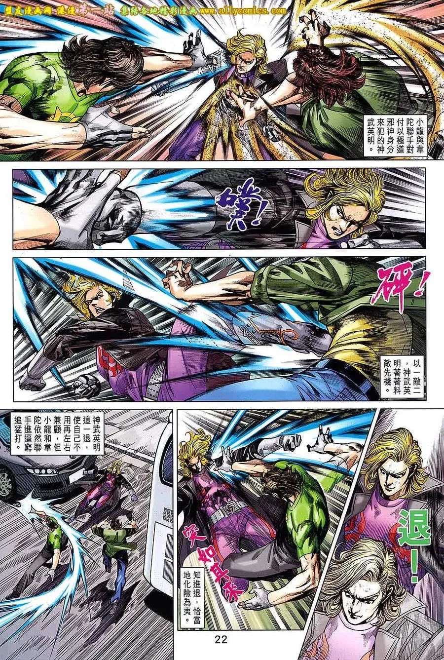 第22页