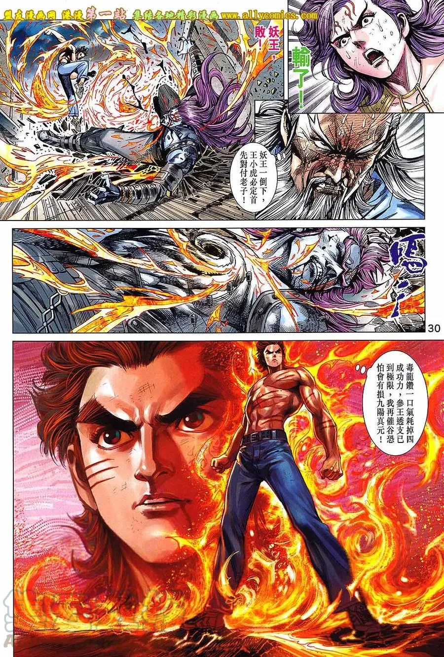 第29页