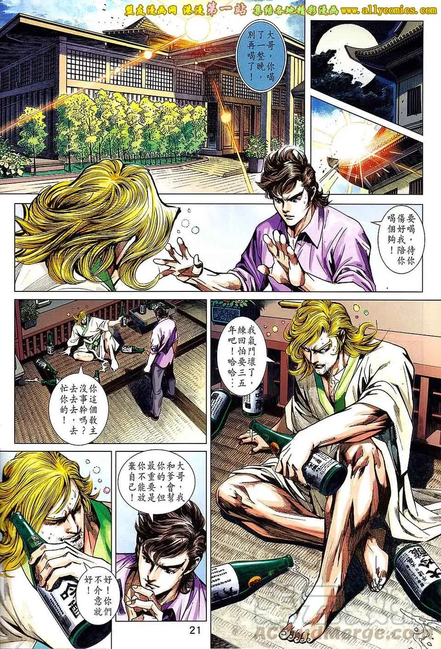 第21页