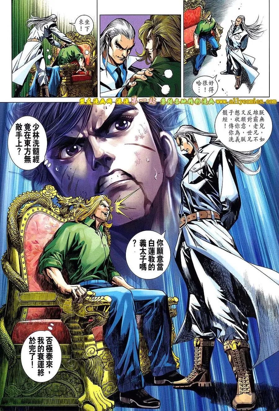 第31页