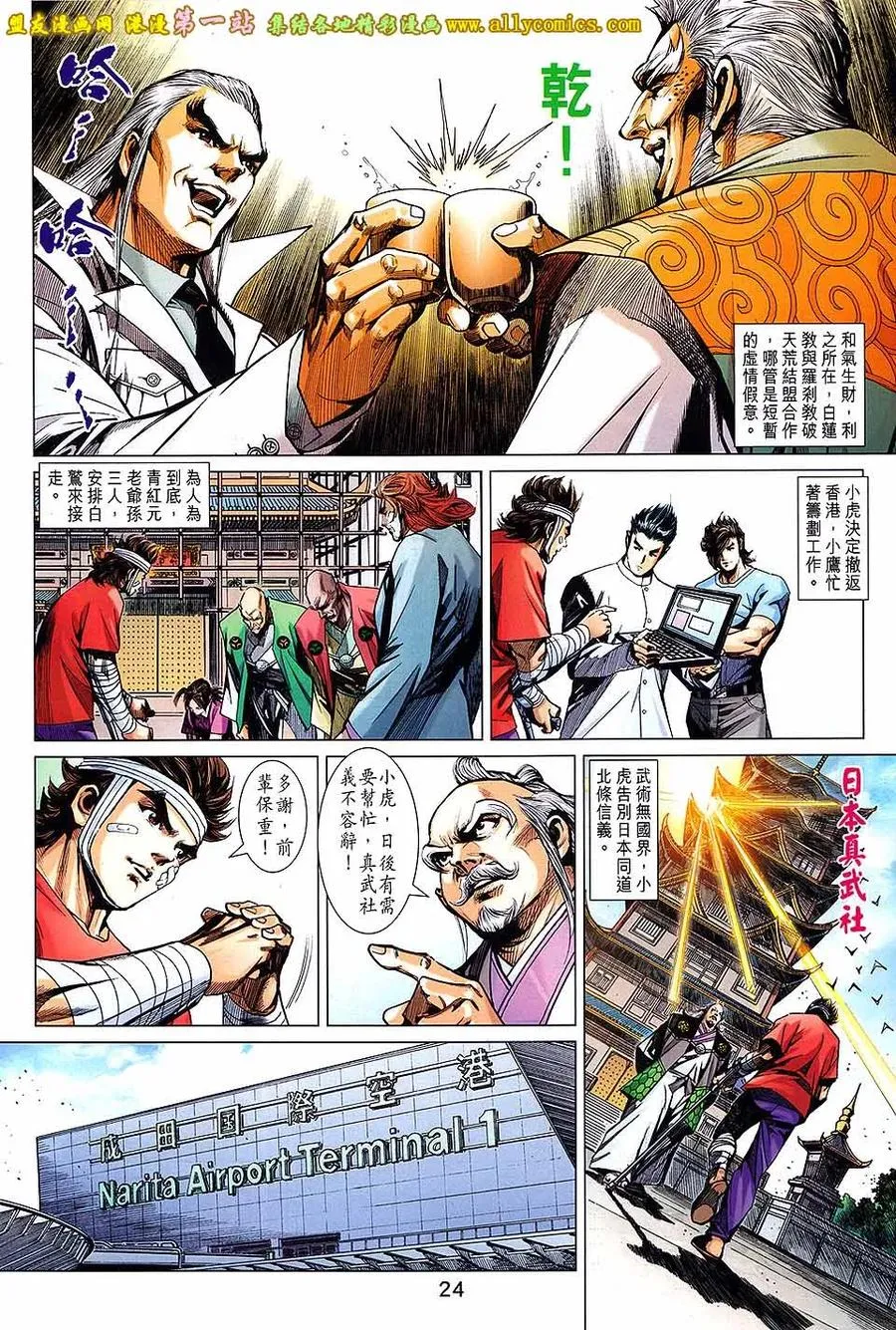 第24页
