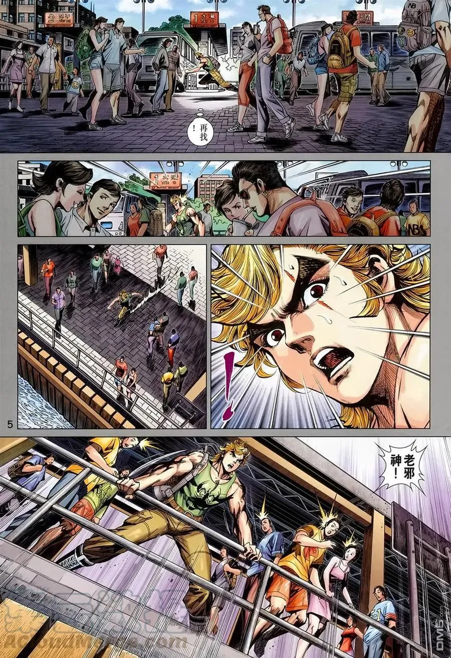 第5页