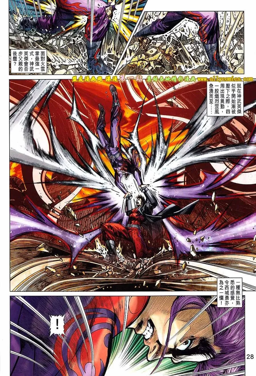 第27页
