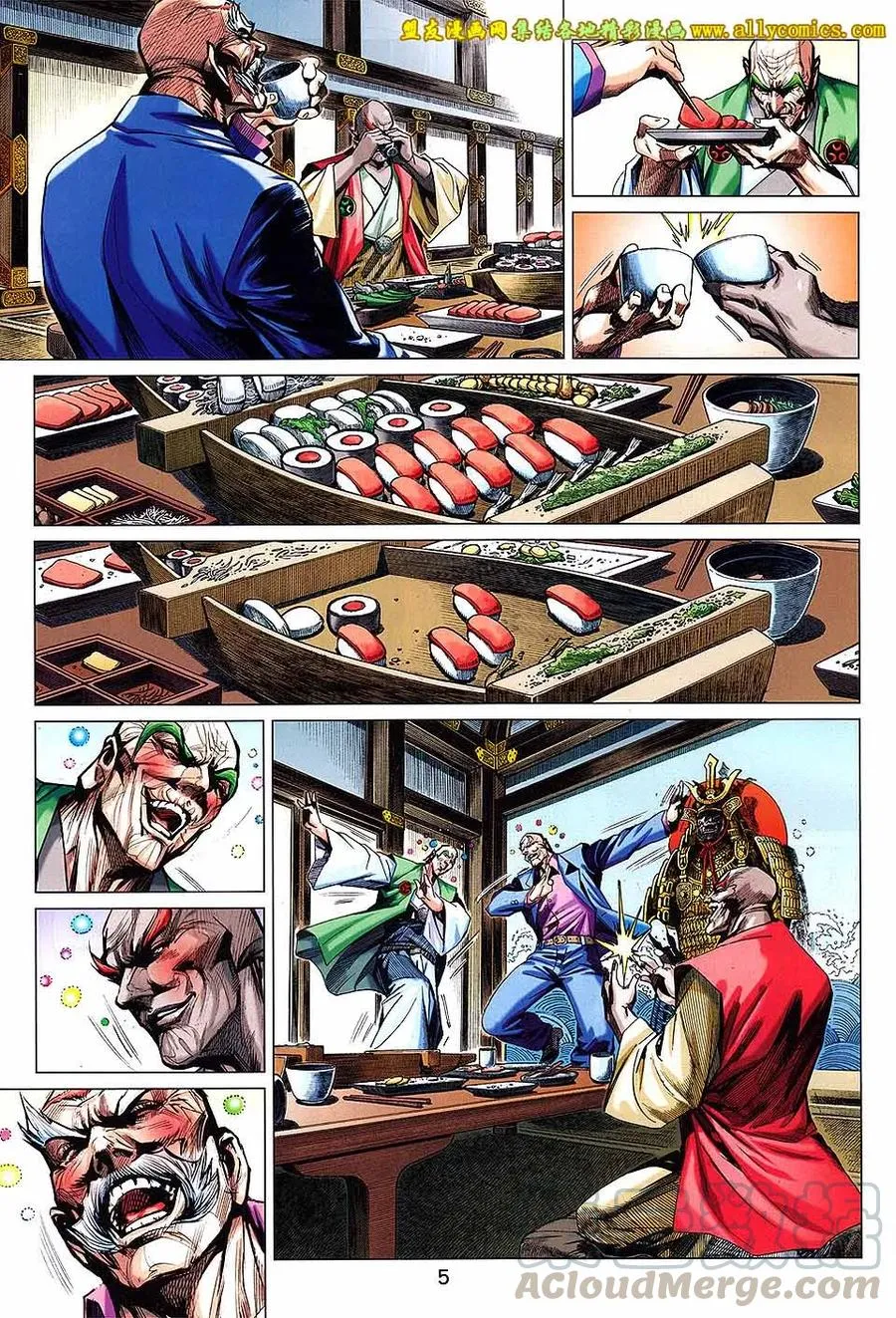 第5页