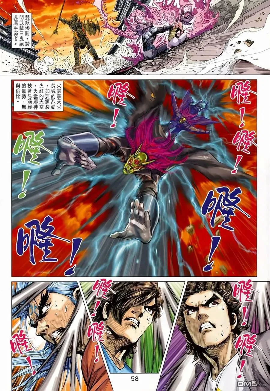 第56页