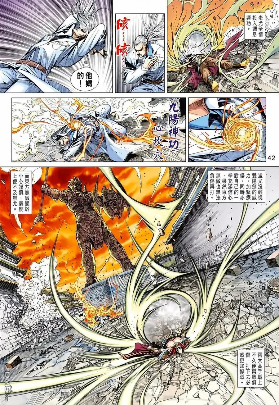 第40页