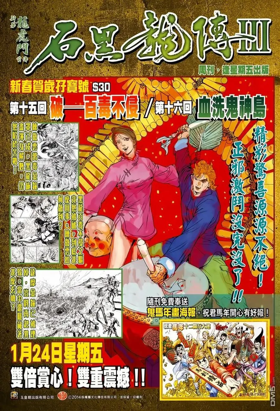 第35页