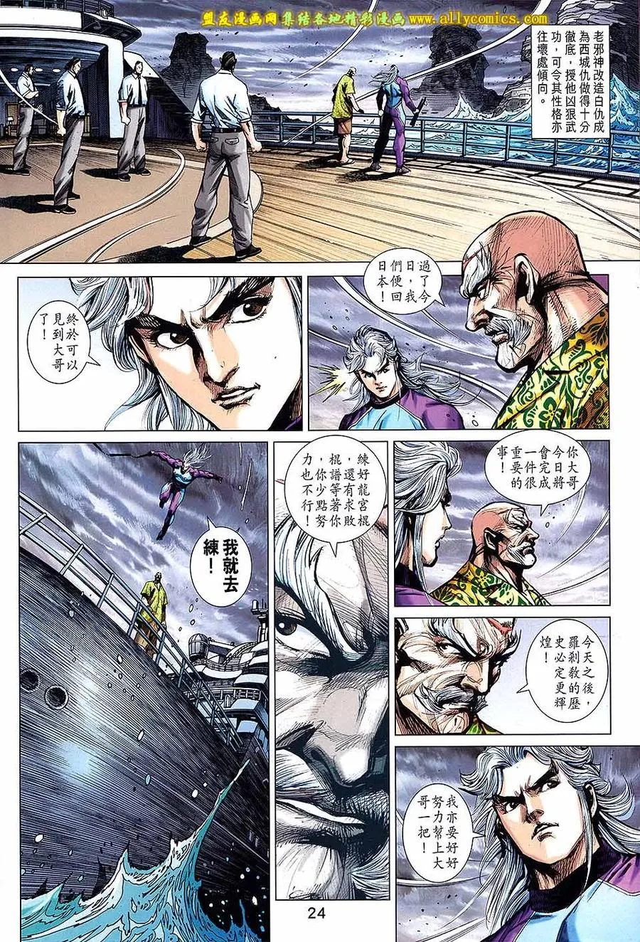 第24页