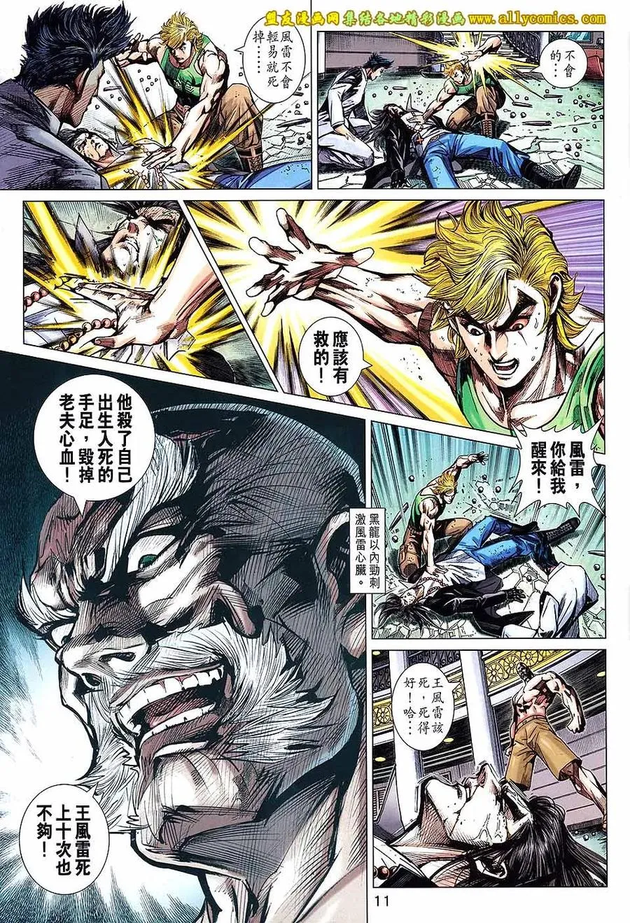 第11页