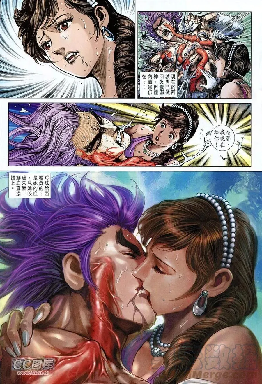 第17页