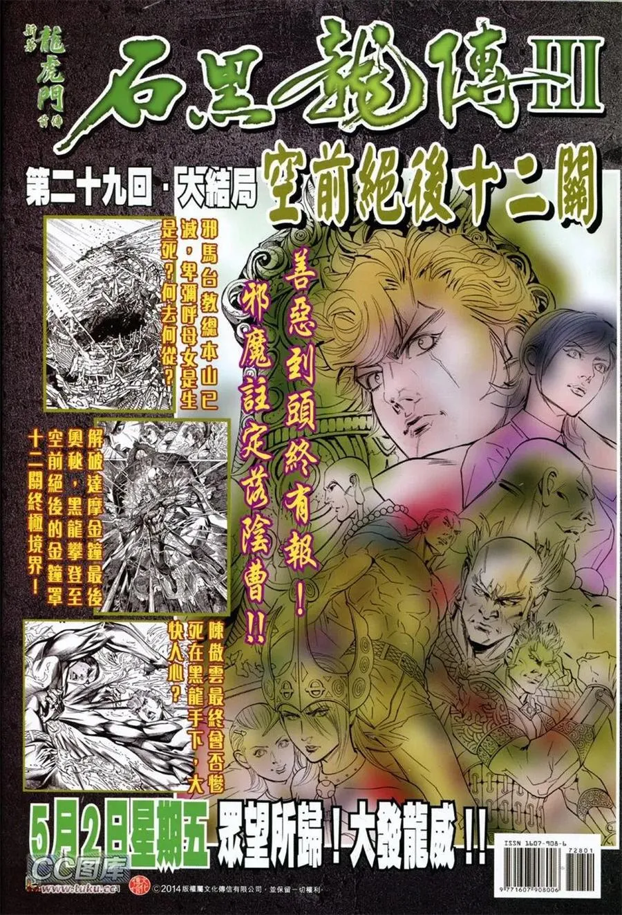 第35页