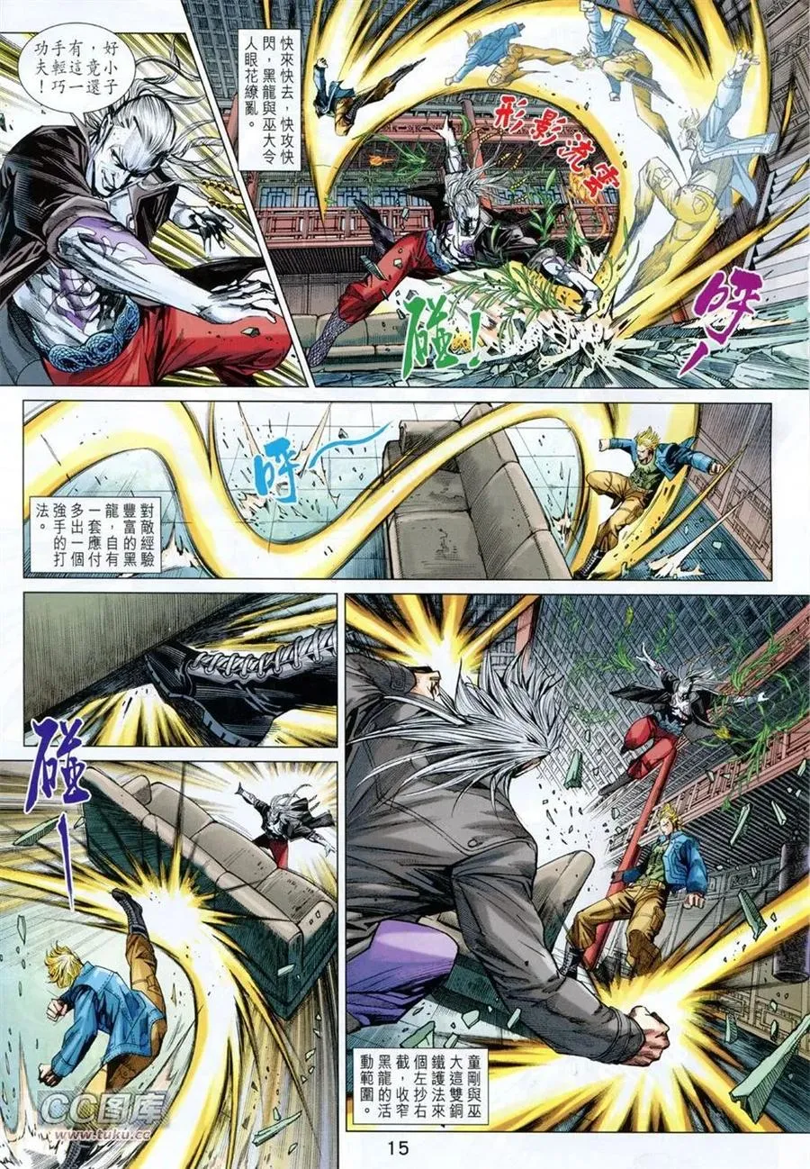 第15页