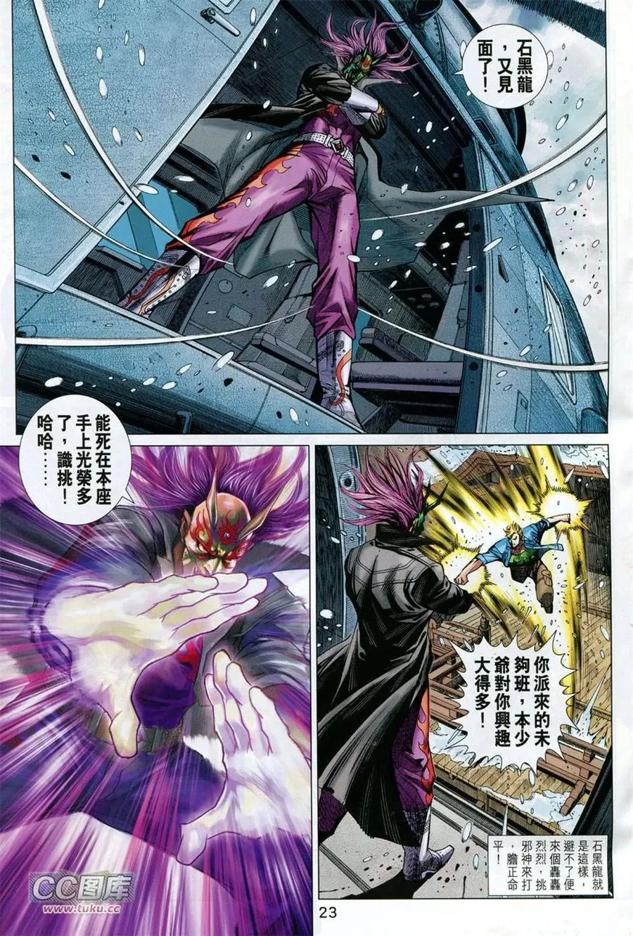 第23页