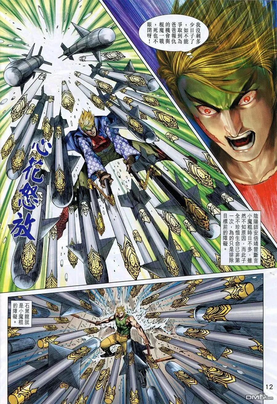 第11页