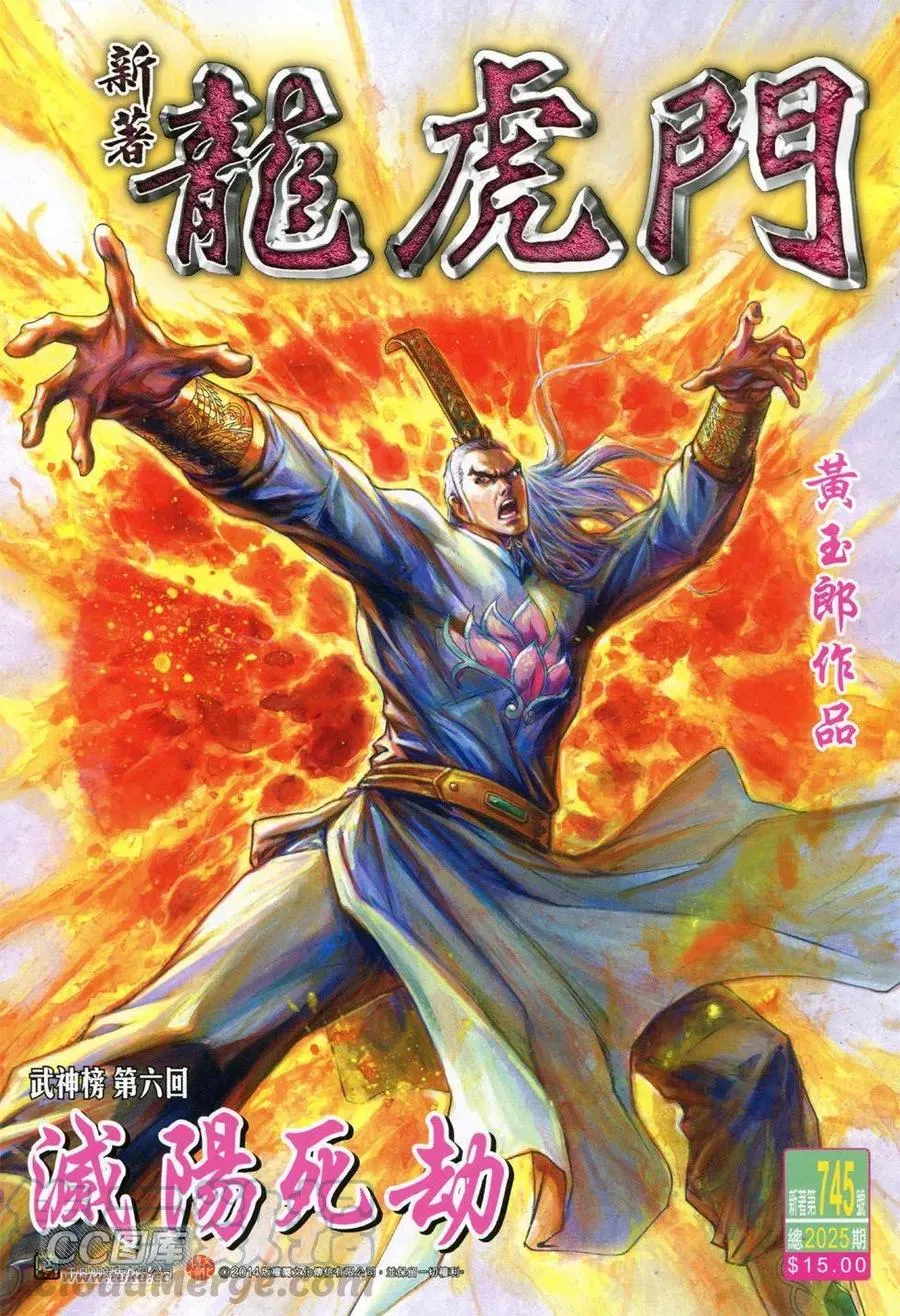 第1页