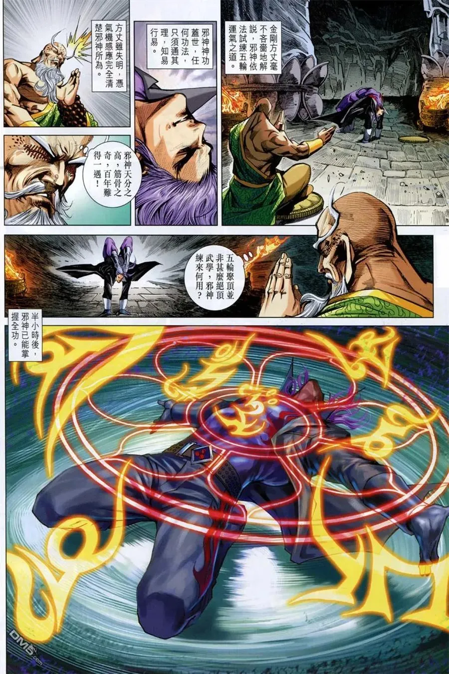 第24页