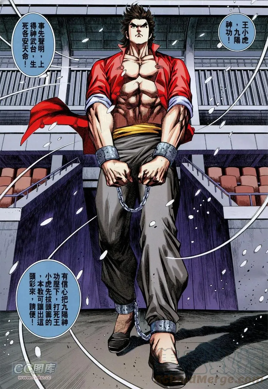 第29页