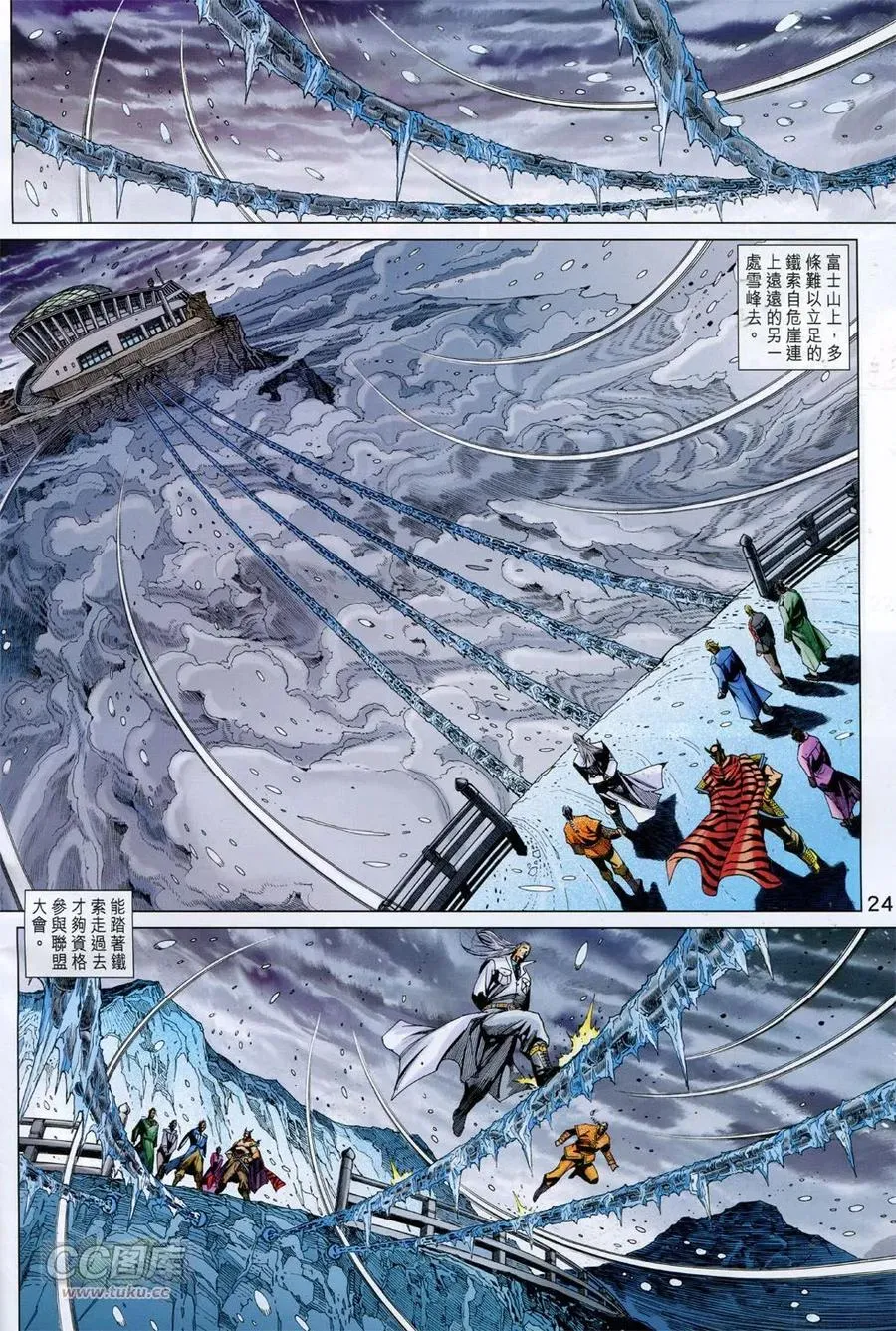 第22页