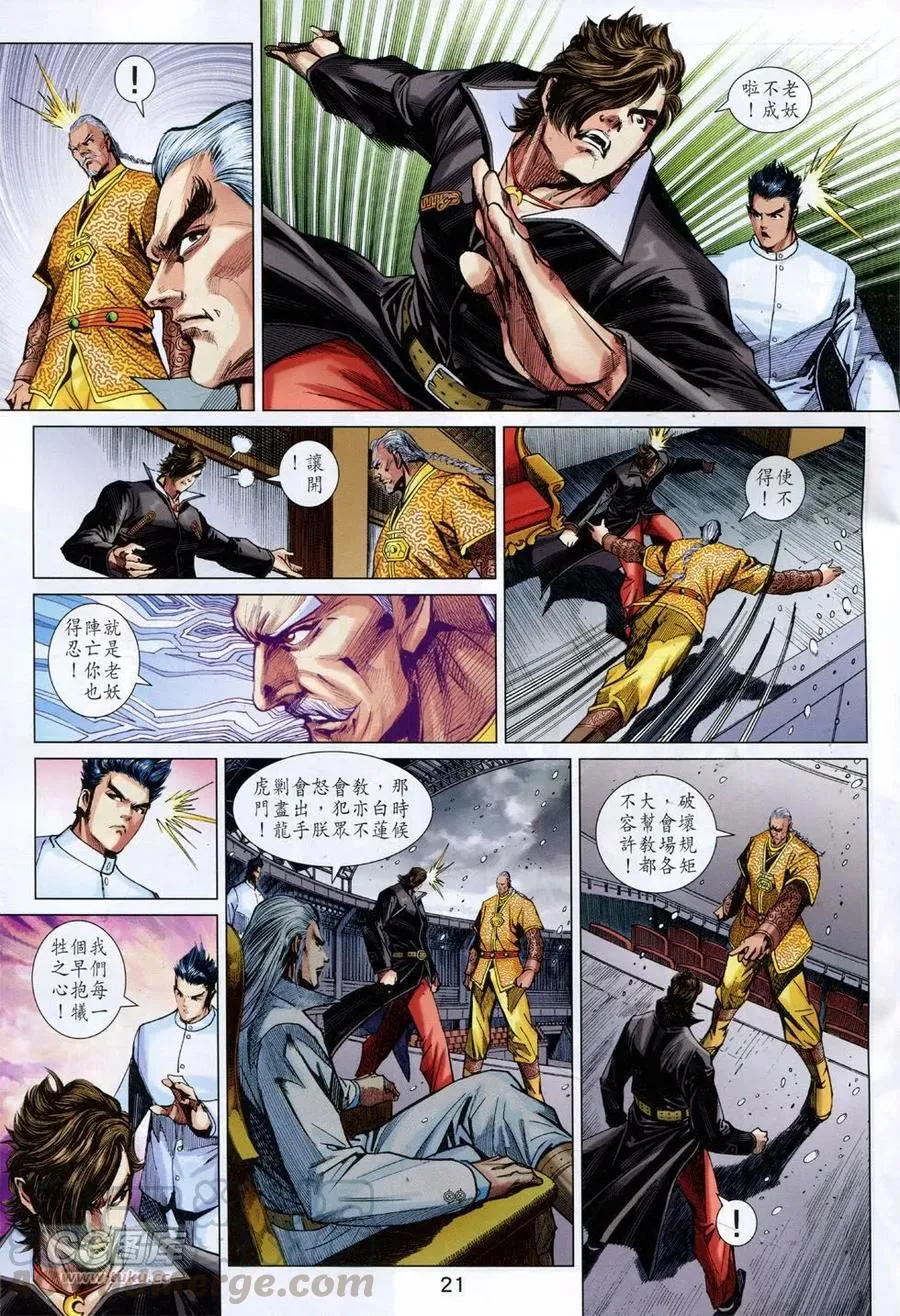 第21页