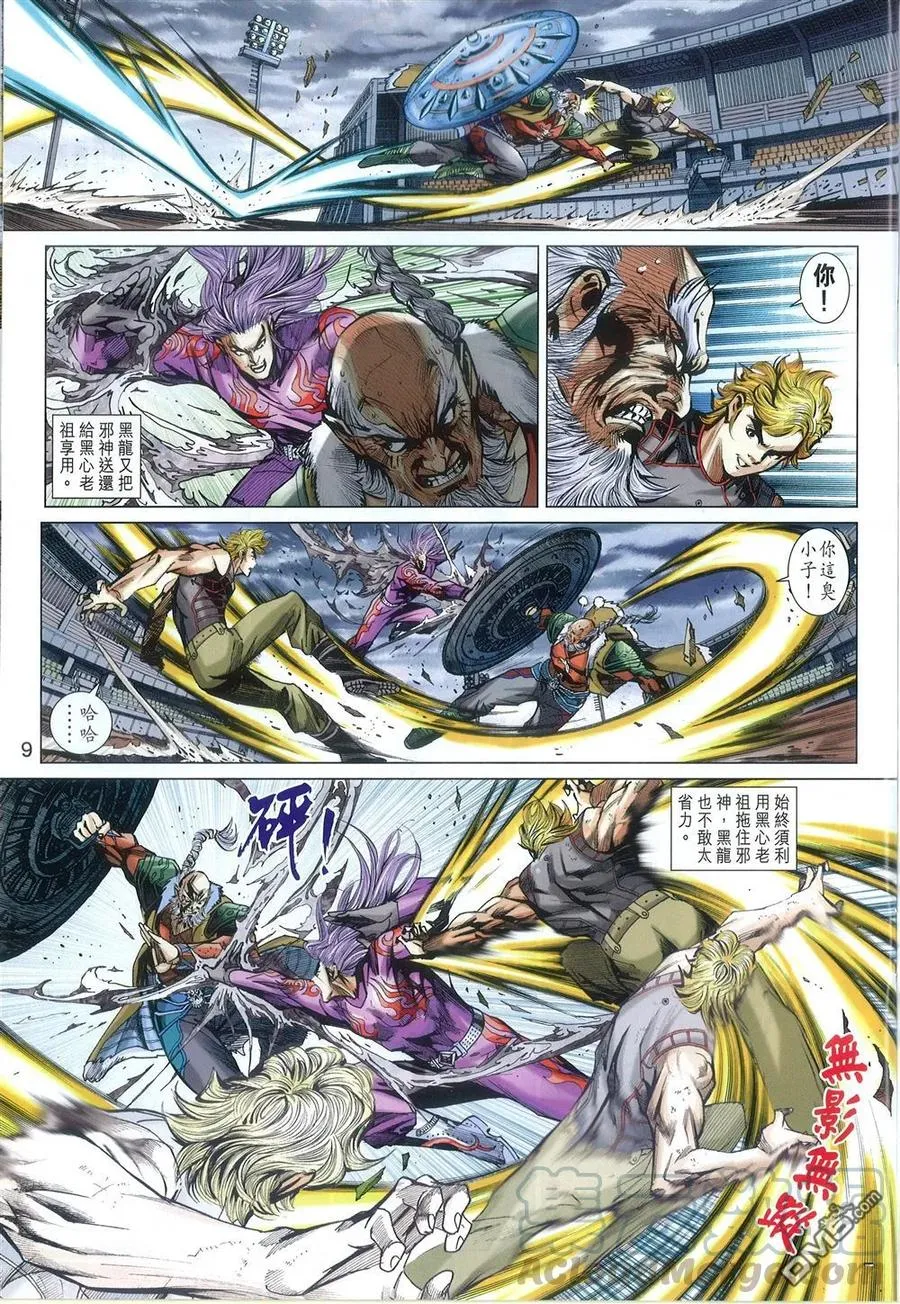 第9页