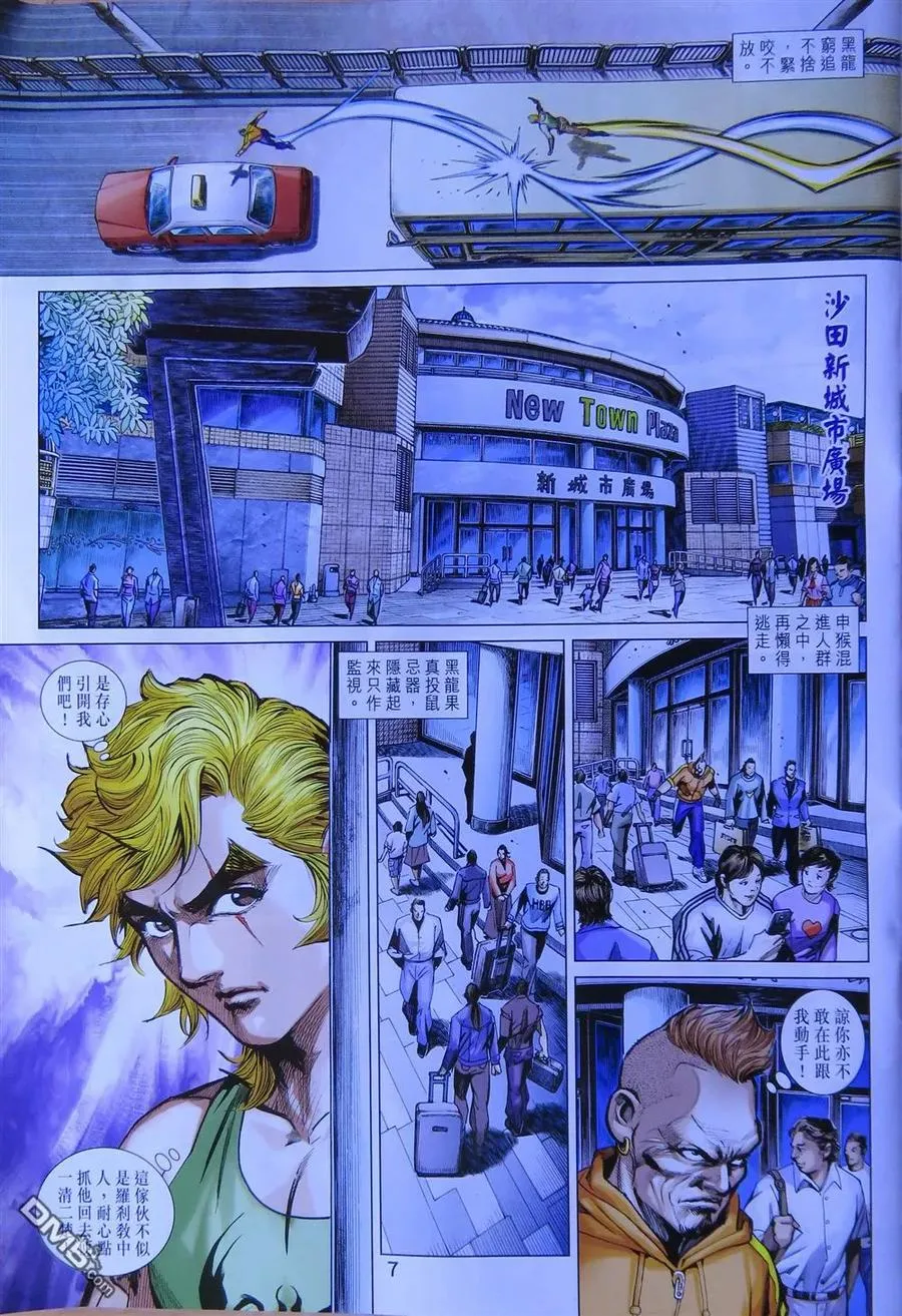 第7页
