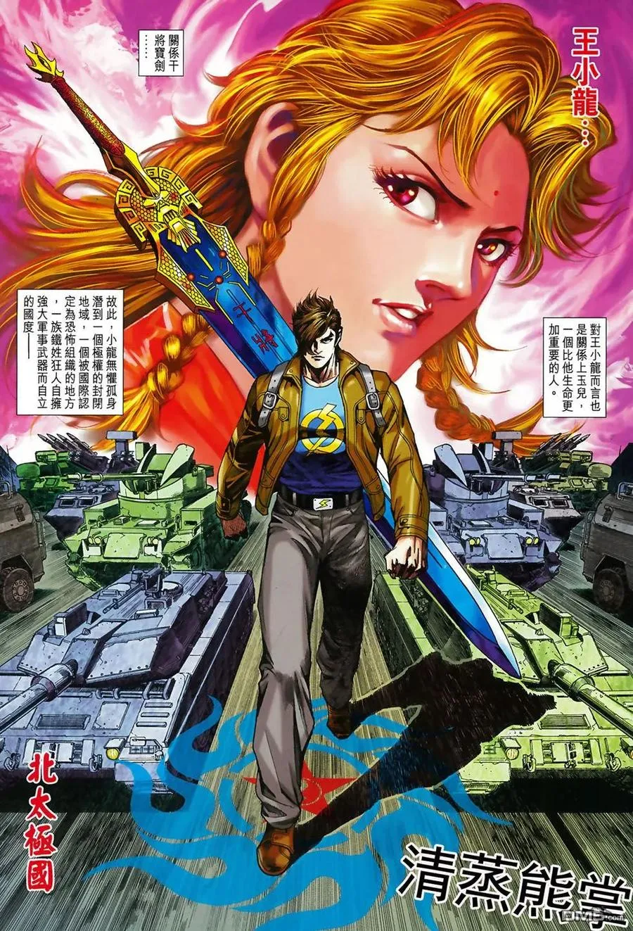 第19页
