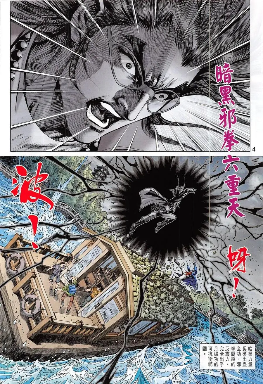 第4页