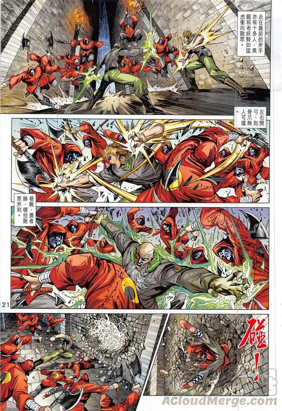 第21页