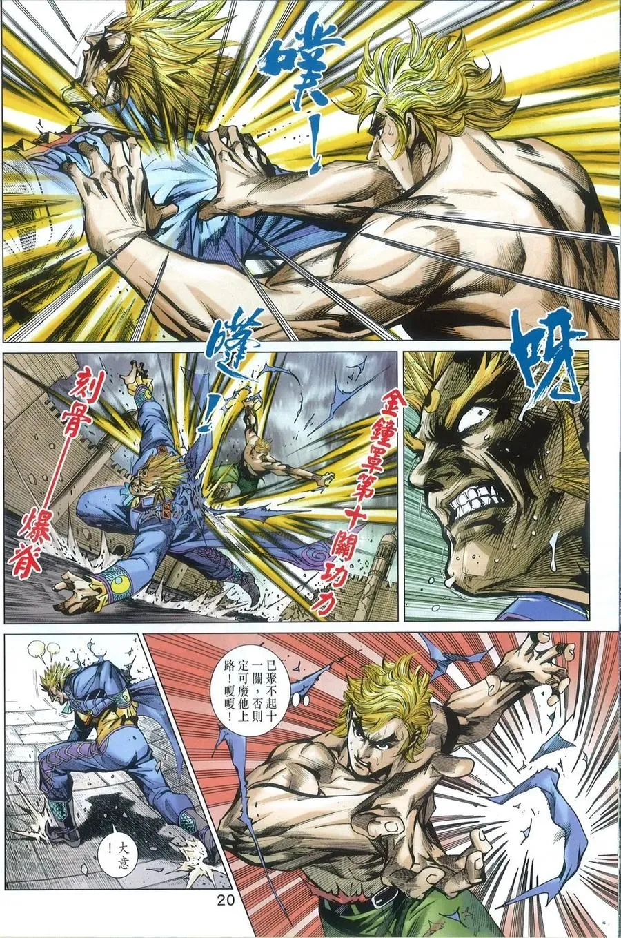 第19页