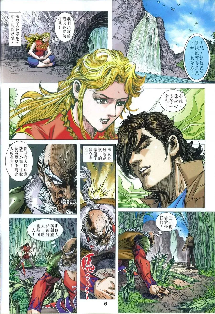 第6页