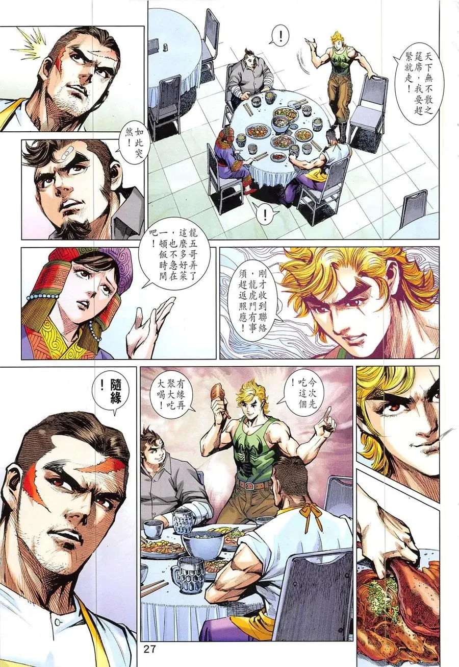 第27页