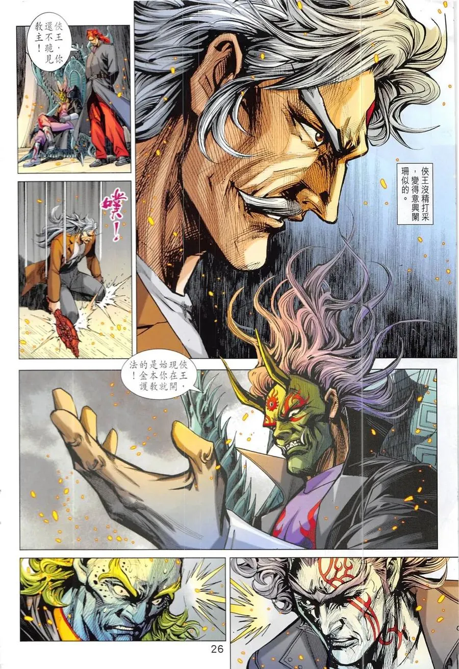 第26页
