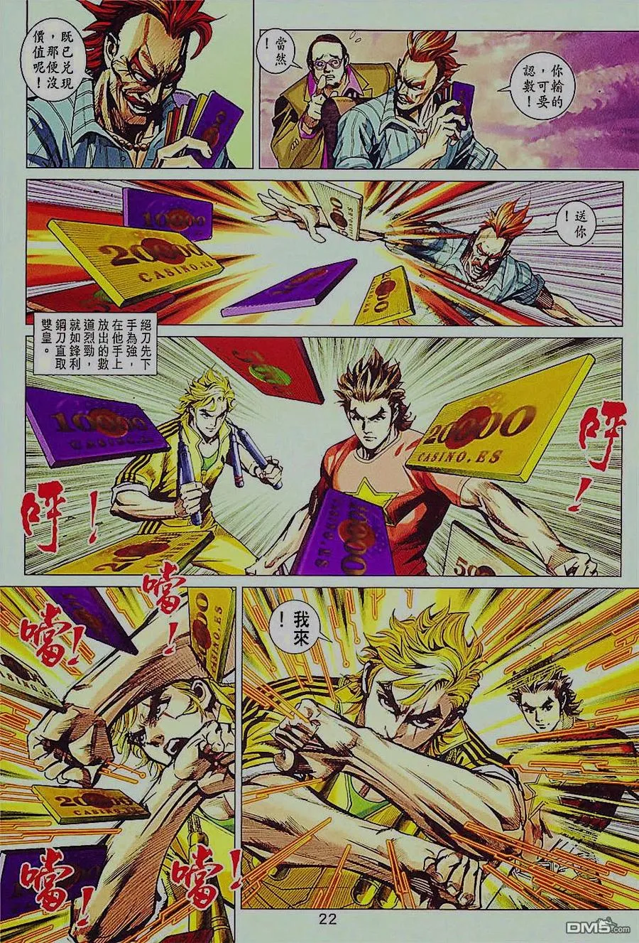第22页