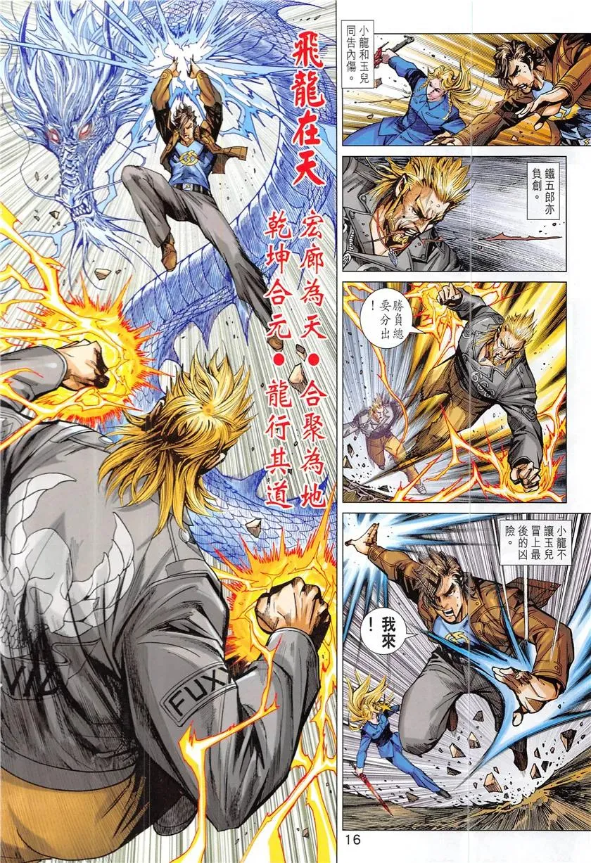 第16页