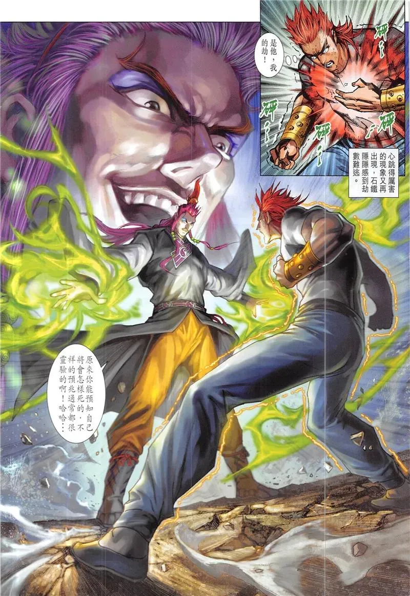 第27页