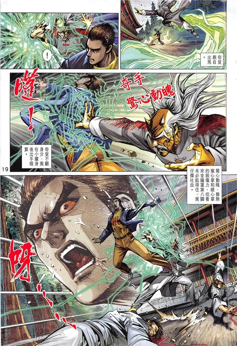 第18页