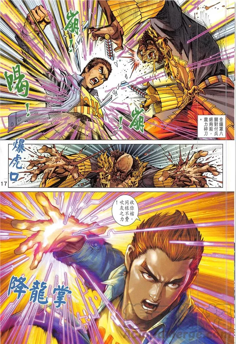 第17页