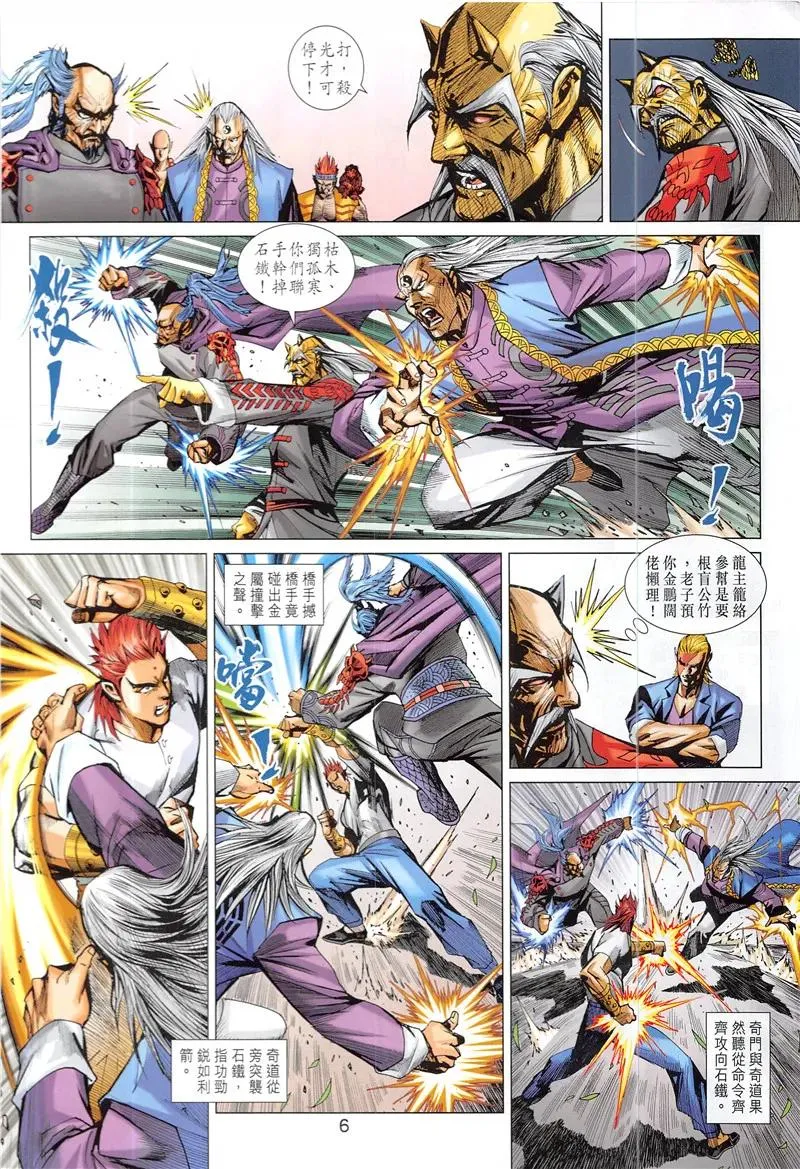 第6页