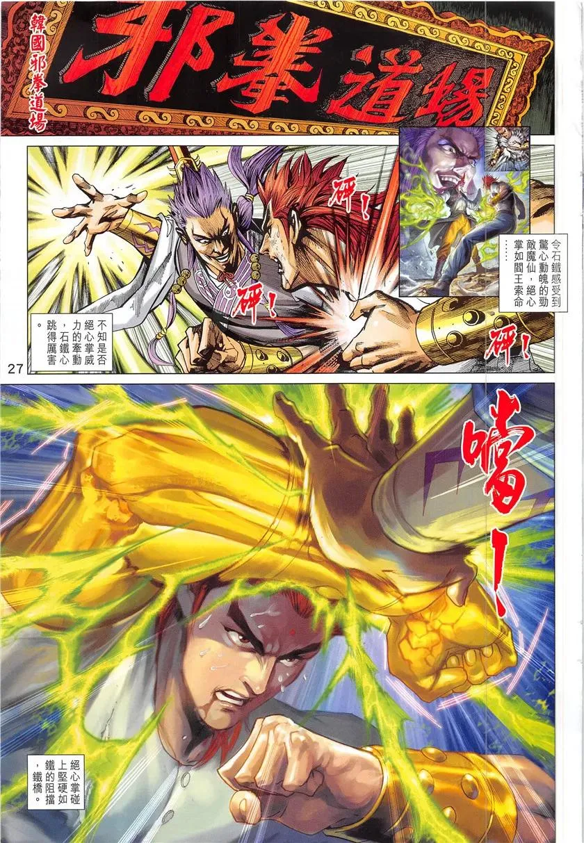 第27页
