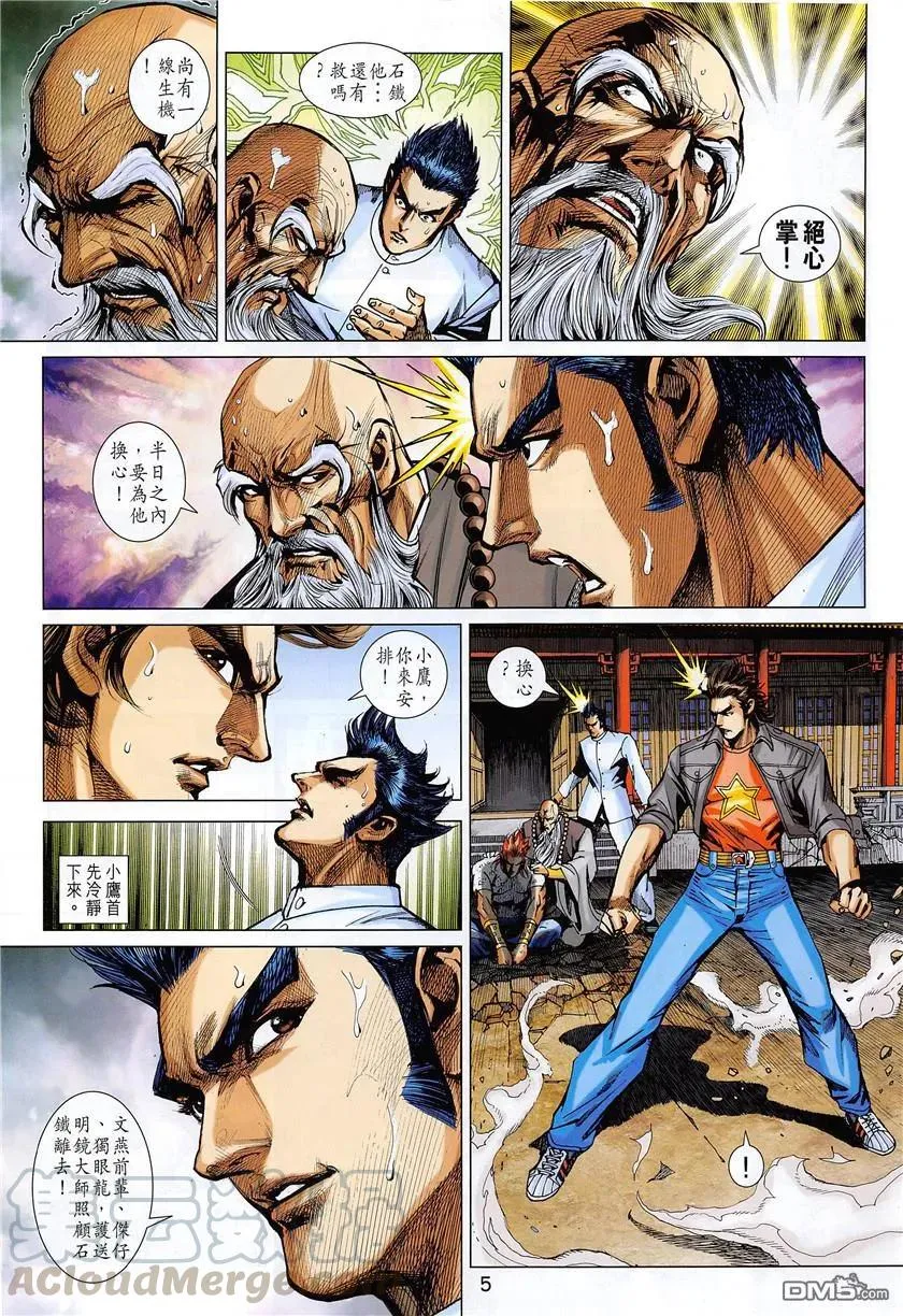 第5页