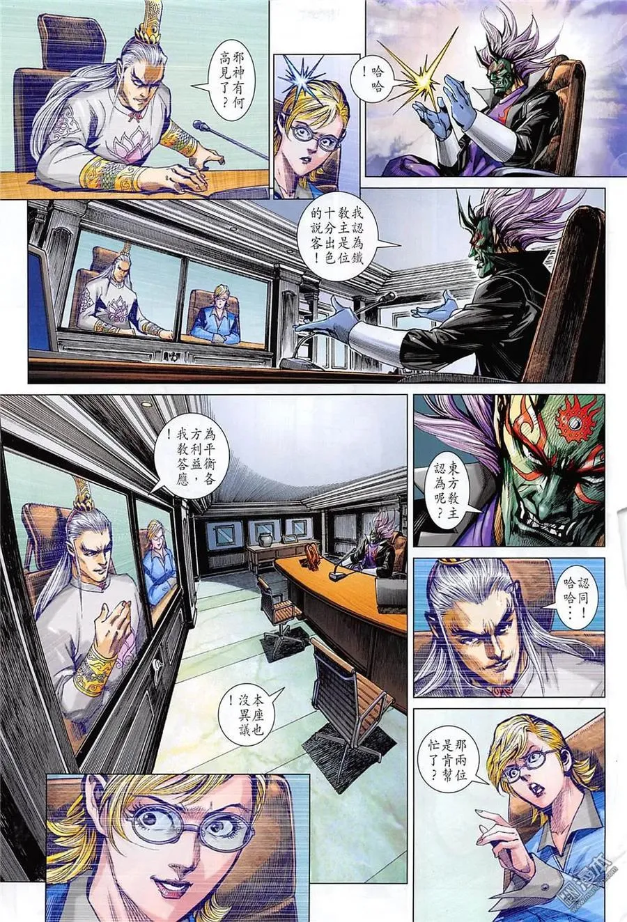 第3页
