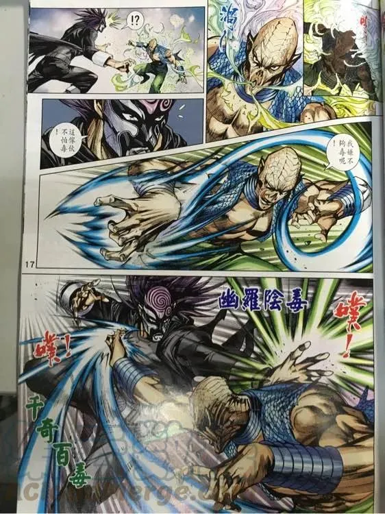 第17页