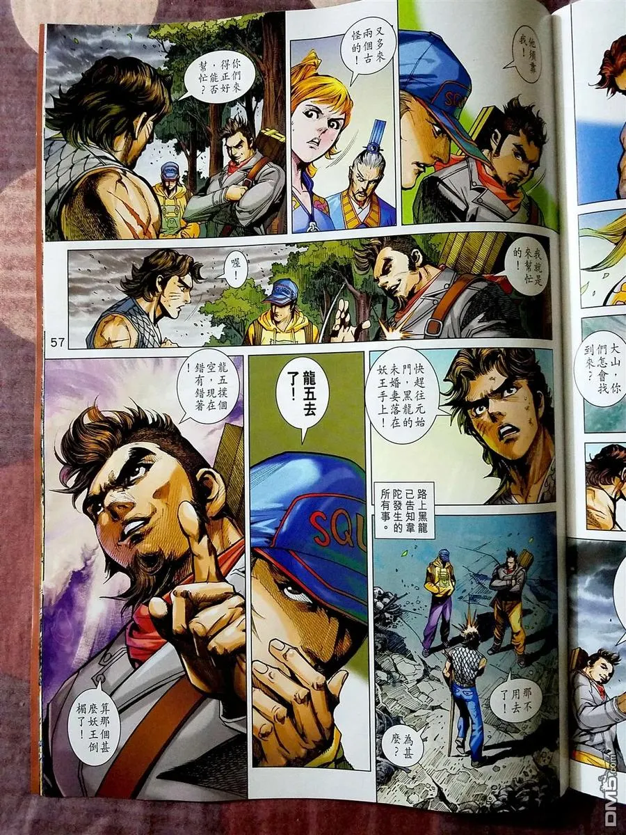 第56页