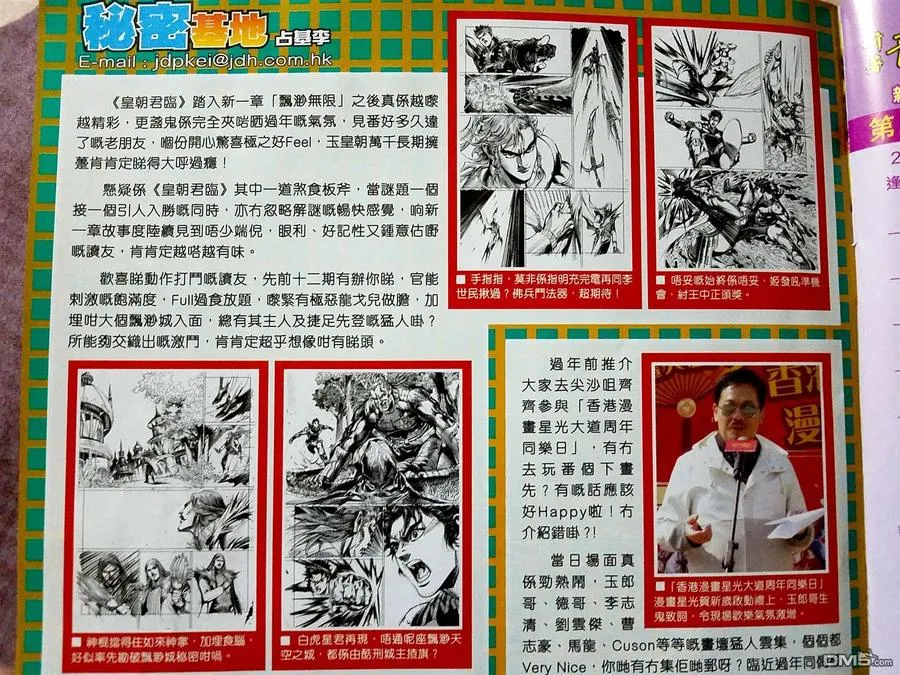 第34页