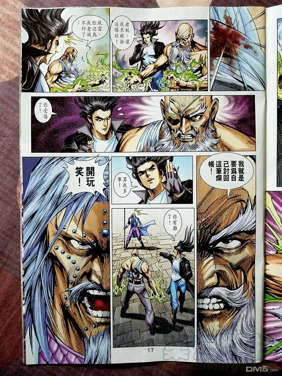 第17页