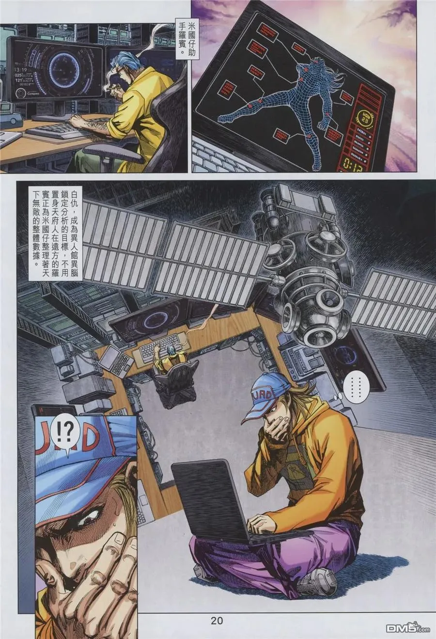 第20页