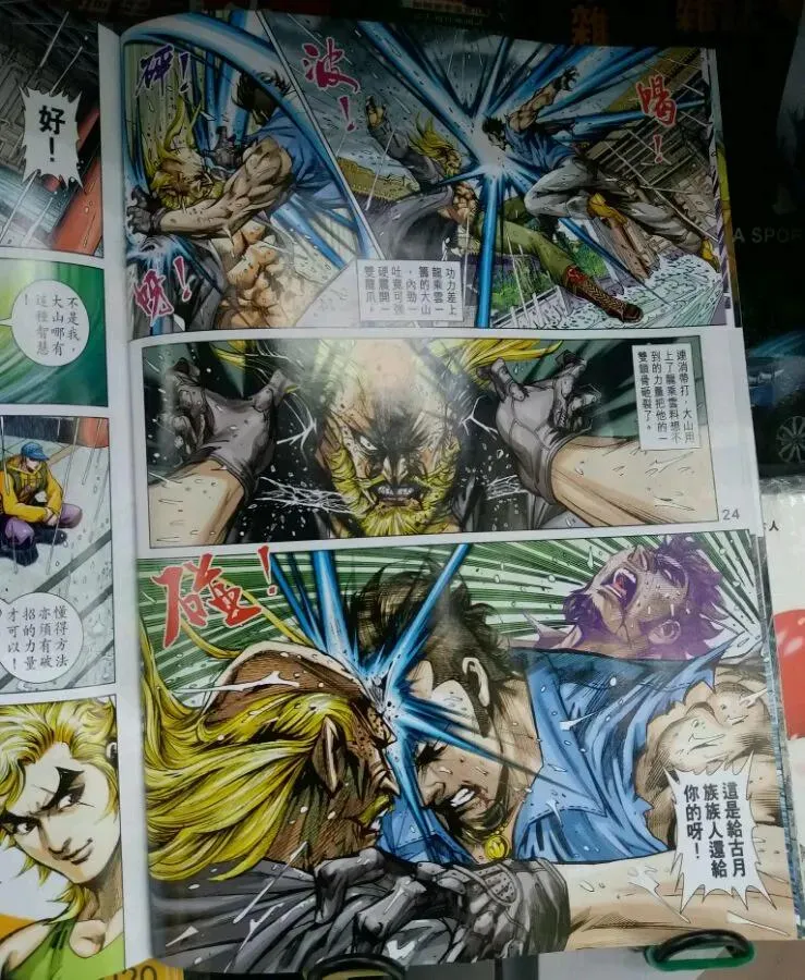 第23页