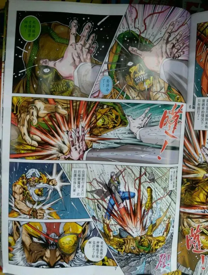 第6页