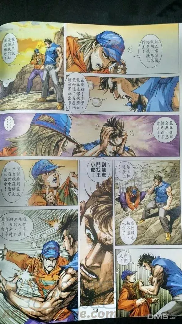 第13页